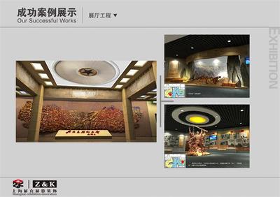 展覽展示策劃 從創意構想到沉浸體驗的視覺敘事